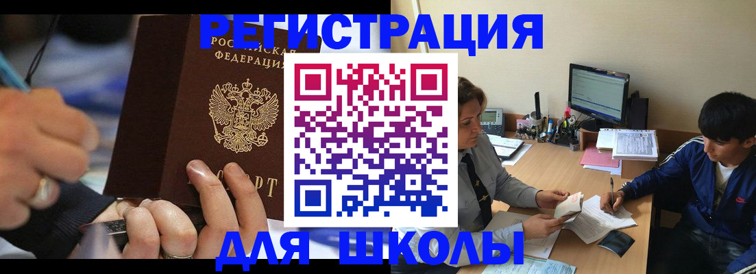 прописка от собственника в Воткинске